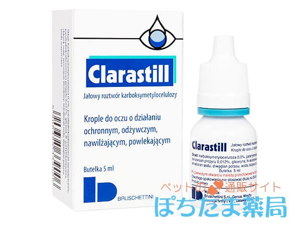 クララスティル