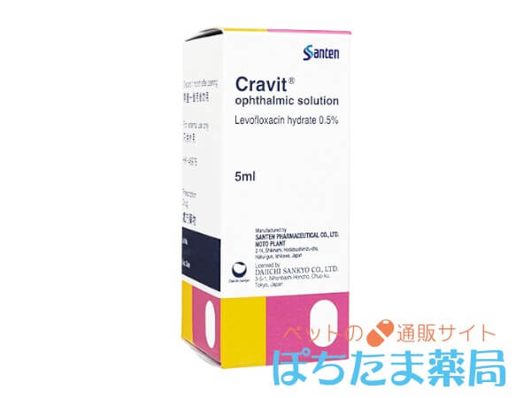 クラビット点眼薬