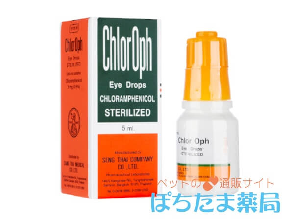 クロルオフ点眼液