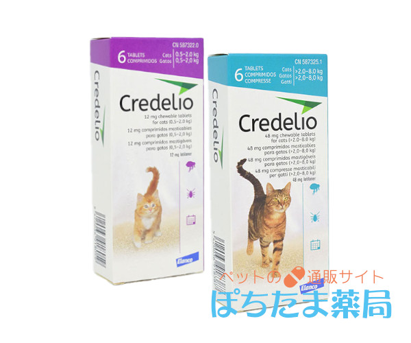 クレデリオ