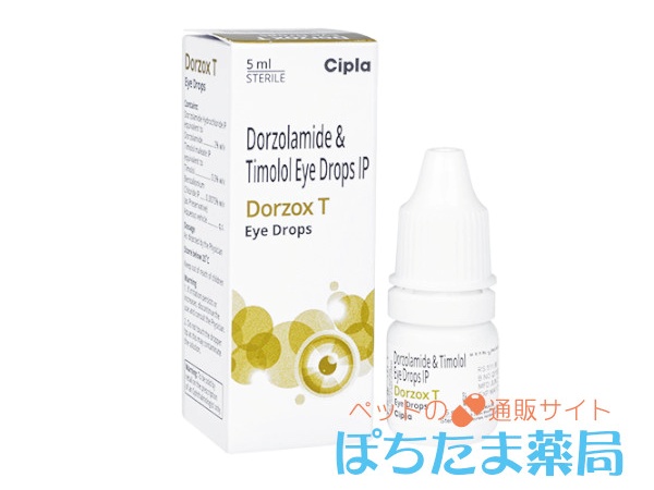 ドルゾックス-T点眼薬