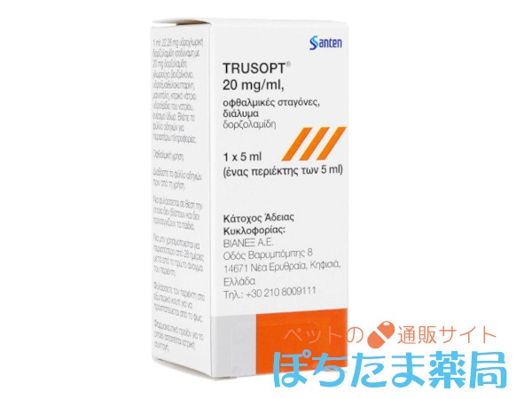 トルソプト点眼液
