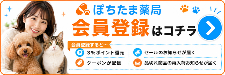 会員登録はこちら