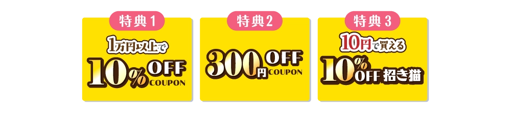 コイン
