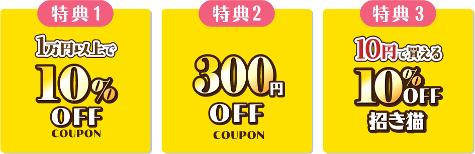 エージー イヤーローション通販｜1本4,300円～｜ぽちたま薬局