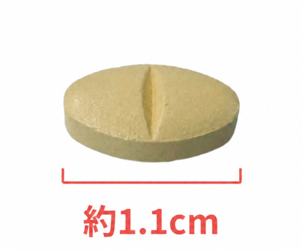 ゼンレリア4.8mg