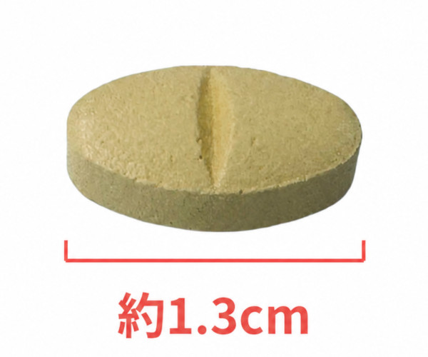 ゼンレリア8.5mg