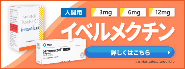 ぽちたま薬局 ペットのお薬通販 犬猫 レボリューション