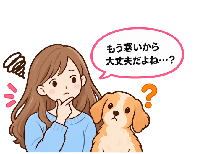予防をやめてよいのか心配する飼い主と犬