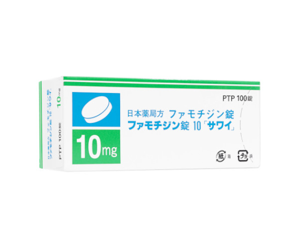 ファモチジン錠（ガスター）
