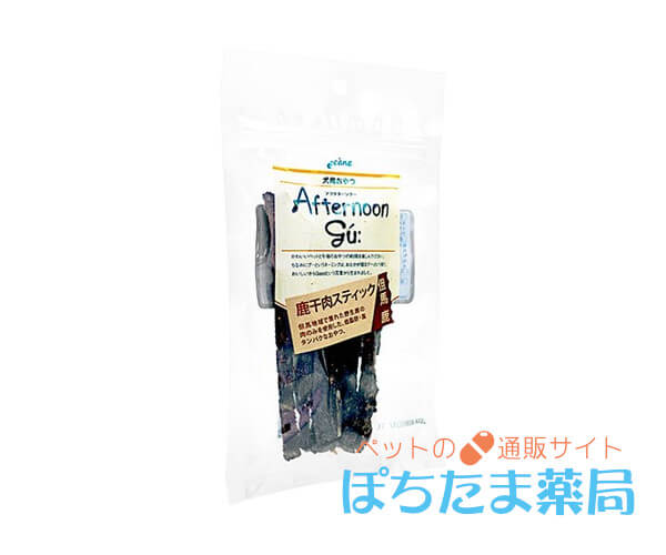 アフタヌーングー犬用（天然素材の高品質おやつ）