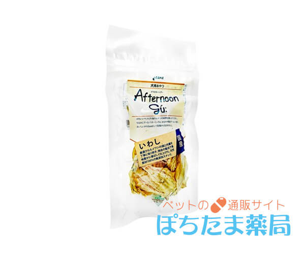 アフタヌーングー犬用（天然素材の高品質おやつ）