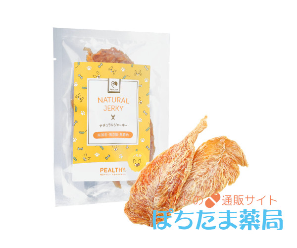 ペルシー 犬用おやつシリーズ