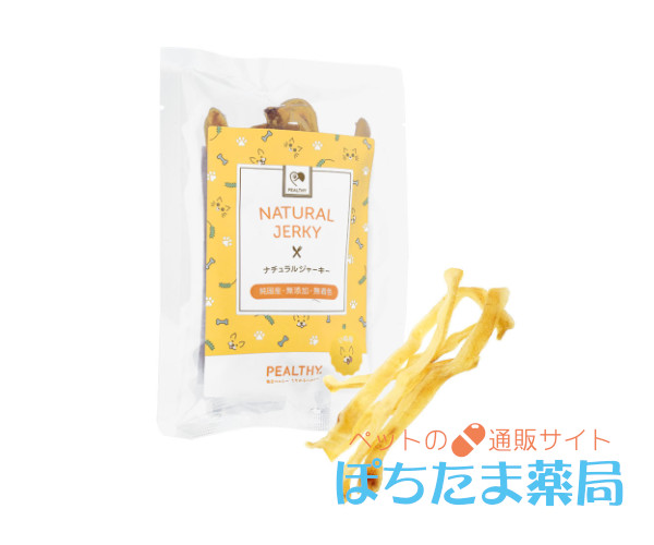 ペルシー 犬用おやつシリーズ