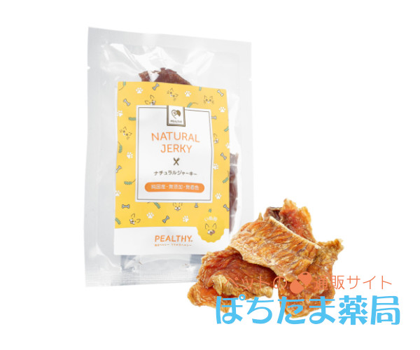 ペルシー 犬用おやつシリーズ