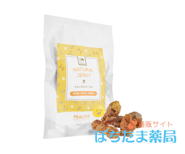 ペルシー 犬用おやつシリーズ