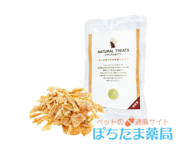 ペルシー 猫用おやつシリーズ