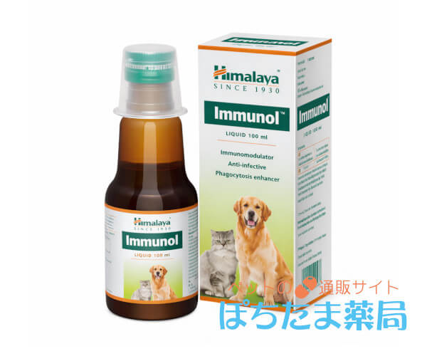 イムノル（季節の変わり目の体調管理に）