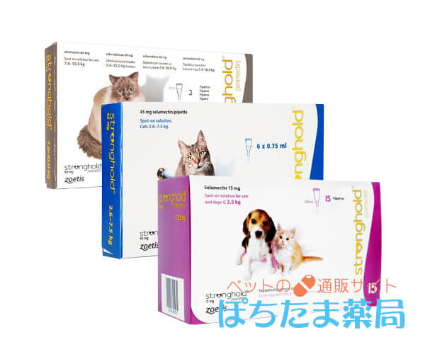 ストロングホールド【猫用】
