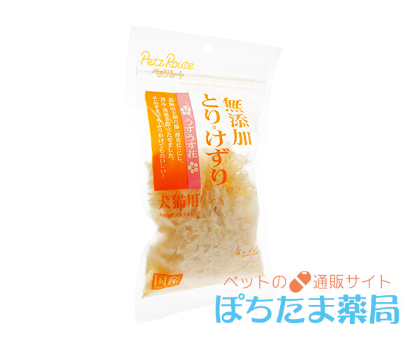 ペッツルート 犬猫用おやつシリーズ