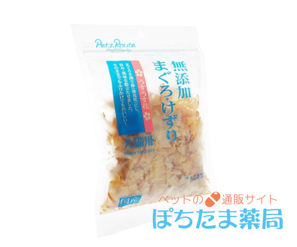 ペッツルート 犬猫用おやつシリーズ