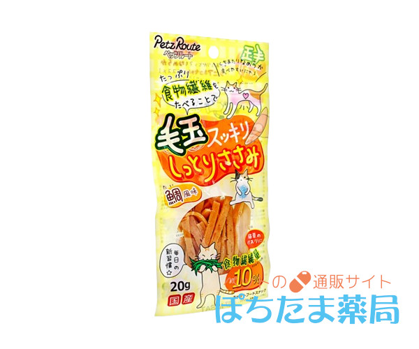 ペッツルート 犬猫用おやつシリーズ