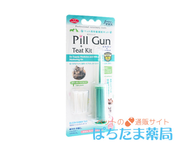 犬猫用 投薬補助セット（ピルガン＋シリンジ）