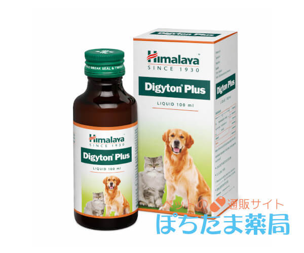 デジトンプラス（毎日の胃腸ケアに）
