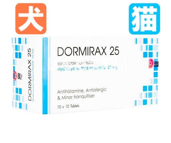 ヒドロキシジン錠（ドーミラックス） 25mg 100錠 1 箱