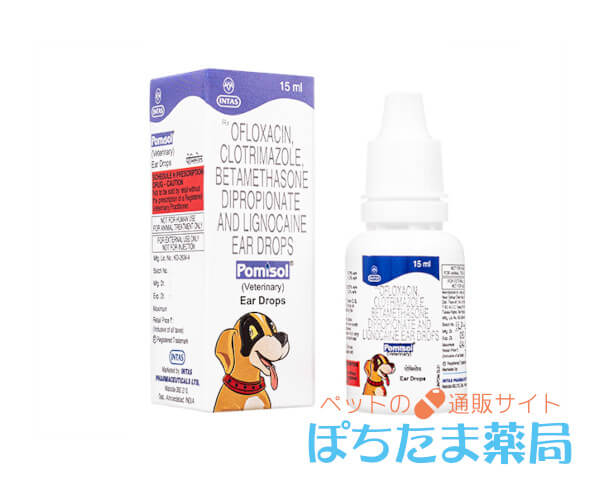 ポミソル点耳薬【犬用】