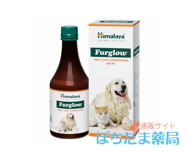 ファーグロー（毎日の被毛ケアに）