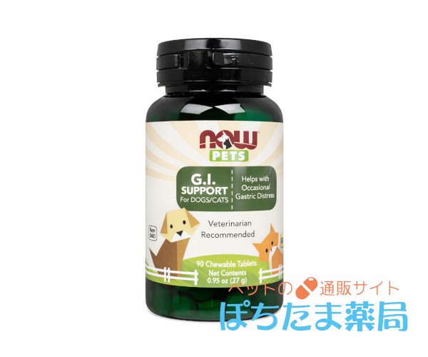 消化器サポートサプリ（下痢や便秘が気になる犬猫に）