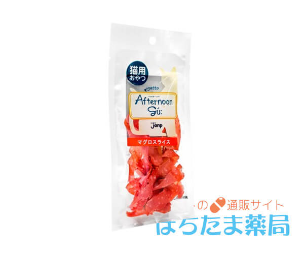 アフタヌーングー猫用(天然素材の高品質おやつ)