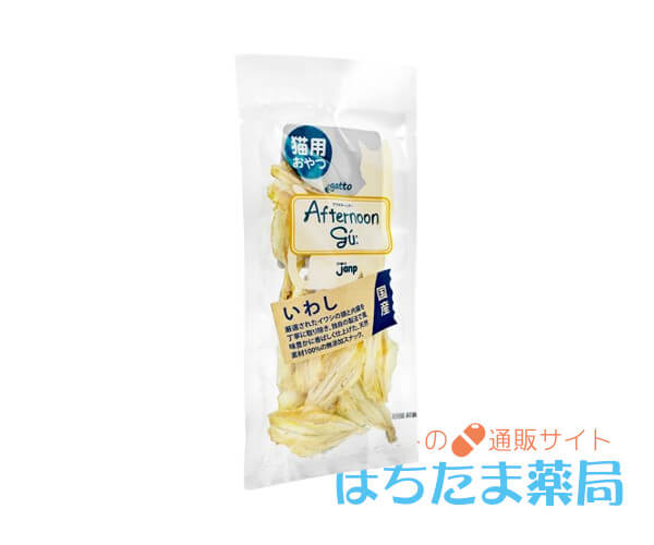 アフタヌーングー猫用(天然素材の高品質おやつ)