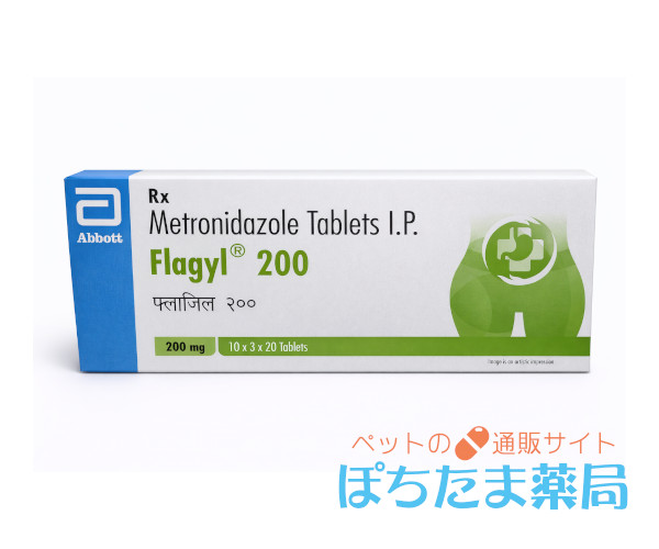 フラジール
