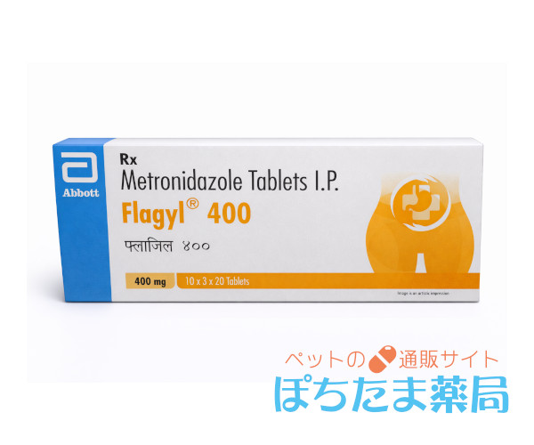 フラジール