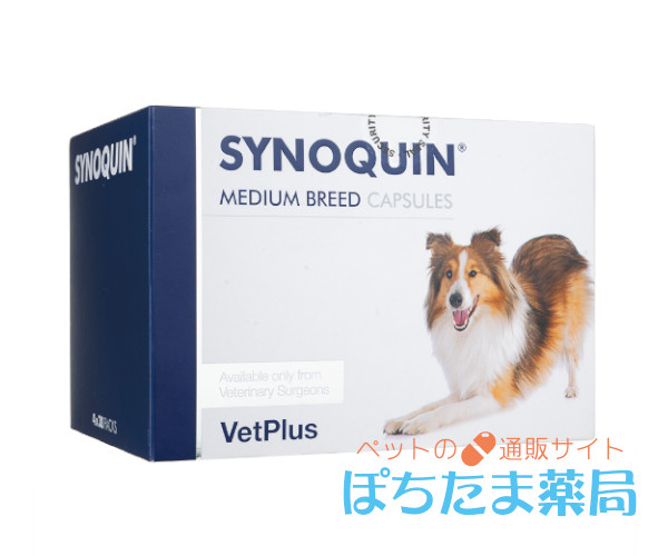 サイノクイン（散歩を嫌がる・歩きたがらない犬に）