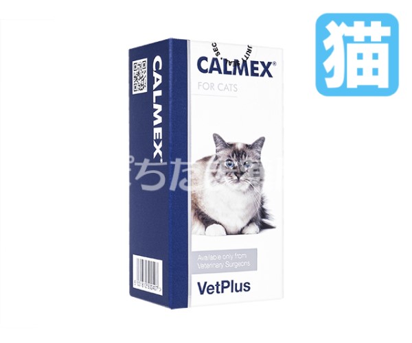 カルメックス【猫用】 60ml 3 箱