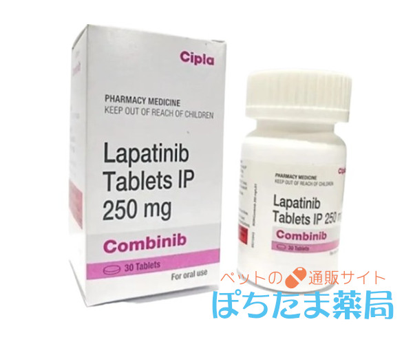 ラパチニブ