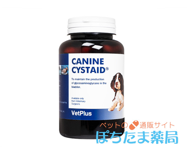 システイド（排尿トラブルが気になる犬に）