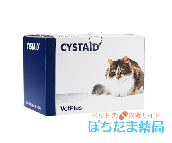 システイド（排尿トラブルが気になる猫に）