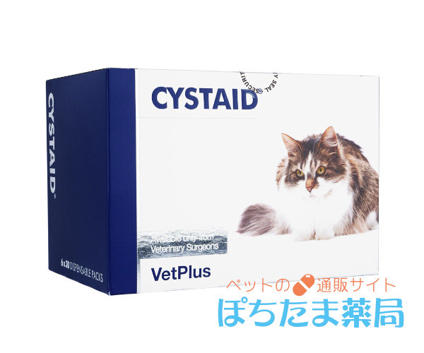システイド（排尿トラブルが気になる猫に）