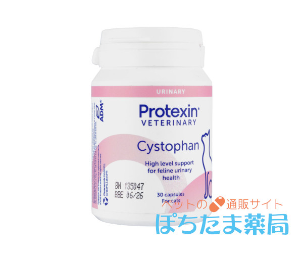 シストファン（膀胱の健康が気になる猫に）