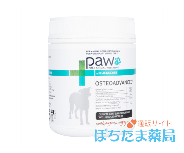 オステオアドバンスド（関節の動きや違和感が気になる犬に）