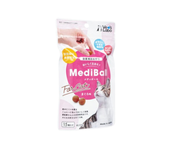 メディボール猫用(おいしい投薬補助おやつ)