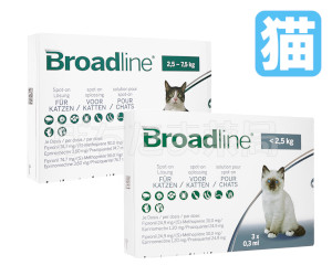 ブロードライン 猫用0.9mL（2.5～7.5kg未満）6本 2 箱