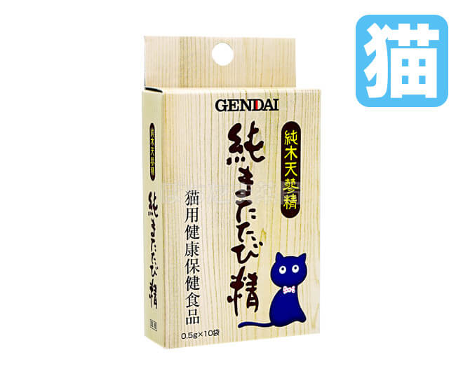 純またたび精・猫用健康保健食品【猫用】 0.5g 10袋 2 箱