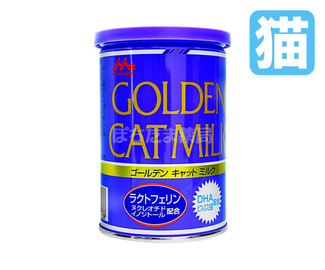森乳ゴールデンキャットミルク【猫用】
