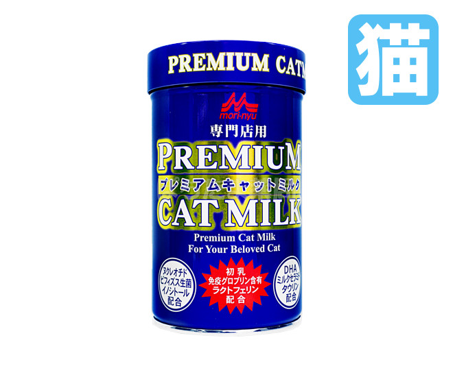 森乳プレミアムキャットミルク【猫用】