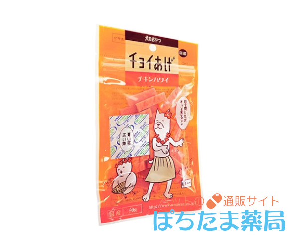 わんわん 犬用チョイあげシリーズ